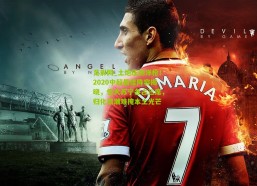 足彩网_土炮压倒洋枪！2020中超最佳阵容揭晓，恒大苏宁各占三席，归化浪潮难掩本土光芒