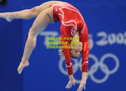 足彩网官网_阿尔特塔强调发扬加布特质，团队信念铸就阿森纳新征程