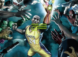 足彩网首页：德天空独家，诺伊尔肠胃感染缺席合练，乌尔比希或临危受命担纲首发