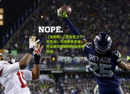 【足彩网】C罗白宫之行引热议！与特朗普会面，乔治娜社媒晒照印证跨界对话