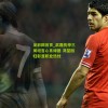 足彩网首页_武磊伤停三周坦言心系绿茵 渴望回归彰显职业热忱