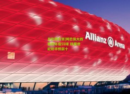 足彩网首页|姆巴佩大四喜助年度59球 跃居世纪射手榜前十