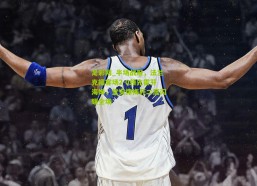 足彩网_半场战报，法兰克福客场2-0领先霍芬海姆，堂安律梅开二度闪耀全场